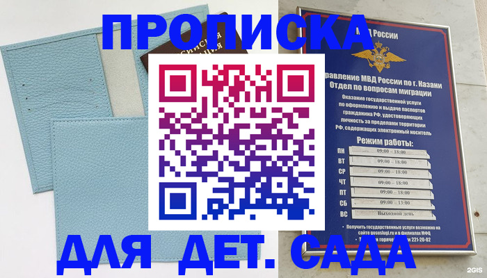 найти адрес прописки в Челябинской области
